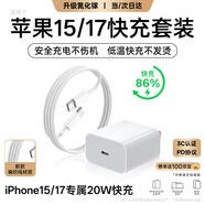 KY康友充電器PD20W快充套裝雙頭Type-C適用iphone15/16Pro/promax/plus/iPad華為小米安卓平板充電頭