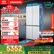 西門子（SIEMENS）「無界」Plus503L十字門冰箱雙開門四開門 智能抗冷凝 國(guó)家補(bǔ)貼超薄嵌入式平嵌一級(jí)能效KC88EA639C