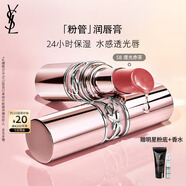 圣羅蘭（YSL）粉管潤(rùn)唇膏5B滋潤(rùn)口紅顯色化妝品生日禮物送女友