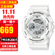 卡西歐【送禮推薦】手表g-shock黑金多功能防震防水運動(dòng)男表節日禮物 GA-110MW-7A 【香港直郵】