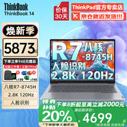 ThinkPad聯(lián)想ThinkBook 14 可選昭陽(yáng)/V14高性能輕薄本商務(wù)辦公大學(xué)生游戲本設計師便攜手提電腦 Book14 R7-8745H 2.8K120Hz 定制丨16G內存 512G固態(tài) 詢(xún)單領(lǐng)暗券