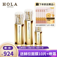 赫拉（HOLA）奢養(yǎng)緊致抗皺修護(hù)套裝補水保濕抗皺緊致修護(hù) 水+乳+精華