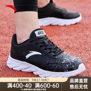 安踏跑鞋運(yùn)動(dòng)鞋男鞋夏季網(wǎng)面透氣緩震耐磨專業(yè)跑步鞋男中考體測(cè)鞋子 【皮面防潑水】黑/安踏白5529-1 42.5