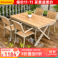 御藤美家（ROYAL RATTAN）戶(hù)外桌椅別墅花園庭院桌椅休閑咖啡廳室外露臺陽(yáng)臺防腐木塑木桌椅 特價(jià)款：巴克4椅+150大板長(cháng)桌【碳鋼】 如圖