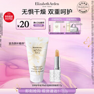 伊麗莎白雅頓白茶護手霜+經(jīng)典潤澤唇膏3.7g禮物送朋友