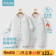 優(yōu)奇嬰兒衣服新生兒保暖三層夾棉連體衣春秋冬季哈衣爬服男女寶寶睡衣 2件【雅灰+淺粉】 73cm