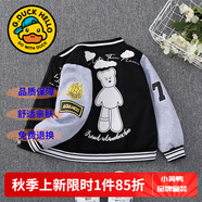 G.DUCKKIDS童裝男童外套春秋裝2023新款6-12歲中大童韓版洋氣夾克兒童小 白云熊黑色【偏小一碼】 150 尺碼11~12歲【140-150cm】