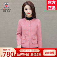 AEMAPE秋冬款毛呢外套女裝2025年新款時(shí)尚氣質(zhì)顯瘦小個(gè)子?jì)寢屟b短款上衣 汐顏粉 S 85-115斤
