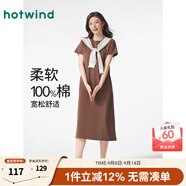 熱風(fēng)（Hotwind）T恤連衣裙25年春季新款女裝針織連衣裙圓領(lǐng)長裙打底連衣裙 02棕色 M