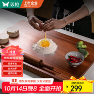 雙槍烏檀木搟面板切菜板實(shí)木家用面板揉面和面板案板大號(hào)70*45*2cm  