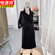 恒源祥2025秋冬新款氣質(zhì)顯瘦羽毛馬甲兩件套毛衣時(shí)尚百搭減齡女裝套裝 黑色兩件套【商場(chǎng)品質(zhì)】 S 80斤-95斤