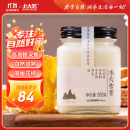 北大荒東北黑蜂 冰天雪蜜 椴樹成熟蜂蜜 純蜂蜜500g 節(jié)日禮品送父母禮物