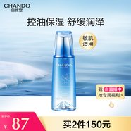 自然堂雪域修護(hù)保濕冰肌水160ml(清潤型) 清透保濕水潤肌膚護(hù)膚女 七夕