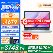 戴爾（DELL）25新靈越16plus 升級款7640F酷睿Core7輕薄筆記本電腦2.5K 120Hz護眼大屏手提電腦 全新Core5 16G1T 2.5K丨3608 官方標配