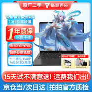 聯(lián)想ThinkPad 二手筆記本電腦T480/T490/T14商務(wù)辦公輕薄本網(wǎng)課制圖編程設(shè)計(jì)游戲娛樂(lè) 95新T14 i5十三代 16G 512G固 高清
