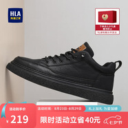 海瀾之家HLA男鞋休閑皮鞋子男士板鞋運動鞋【七夕情人節(jié)】 黑色41