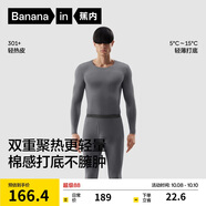 蕉內(nèi)熱皮301+男女士保暖內(nèi)衣套裝秋衣秋褲鎖溫棉感無(wú)痕打底衣秋冬季