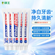 獅王（Lion）大白牙膏5支防蛀牙齒清新口氣White去黃去漬小蘇打150g日本進(jìn)口 