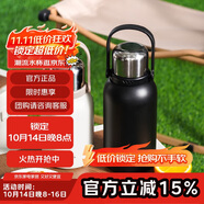 樂扣樂扣（LOCK&LOCK）大容量不銹鋼保溫壺保溫保冷水壺戶外旅行運動水壺帶提手1.3L白色