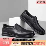 駱駝（CAMEL）男鞋商務(wù)休閑低幫套腳辦公爸爸皮鞋 A132287560-1  黑色 42