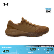 安德瑪（UNDERARMOUR）UA秋冬Charged Vantage Fun CN男子運動跑步鞋跑鞋3026450 土狼棕498 45