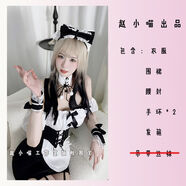 小紅書(shū)爆款超性感新中式甜心女仆裝cos緊身日系Lolita包臀裙 趙小喵1007包臀女仆不含絲 S  建議70-93斤