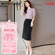 Ehangy輕奢品牌連衣裙女2025年夏季新款雪紡襯衫顯瘦氣質職業(yè)裝裙子 粉色+黑色 兩件套 M