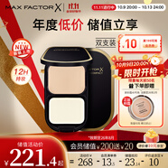蜜絲佛陀透滑控油遮瑕粉餅持久提亮干濕兩用W01號(hào)色10g*2 效期至26年8月