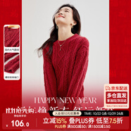 尚都比拉冬季復(fù)古菱格麻花毛衣女小個(gè)子圓領(lǐng)百搭新年紅針織衫 紅色 S 