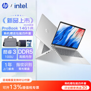 惠普（hp）ProBook G1i R 14 25新品輕薄筆記本電腦 商務(wù)辦公大學(xué)生上網(wǎng)課游戲本手提電腦 定制 酷睿Core3-100U/高清屏/集顯 【推薦】16G 1TB固態(tài)
