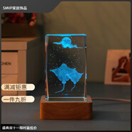SMVP發(fā)光水晶小夜燈感送女生閨蜜男孩女朋友兒童生日禮物實(shí)用畢業(yè) 神秘魔鬼魚(yú) 彩光方木底+小禮袋