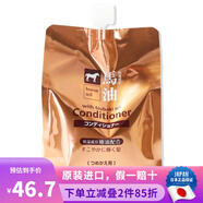 熊野油脂（kumano）日本原裝進(jìn)口 無硅油男女通用滋潤(rùn)天然弱酸馬油沐浴護(hù)發(fā)洗發(fā)水 柔順1000ml1袋馬油護(hù)發(fā)素替換裝