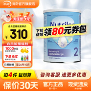 荷蘭牛欄（Nutrilon）諾優(yōu)能深度水解奶粉蛋白過(guò)敏嬰幼兒嬰兒特殊配方奶粉官方授權(quán)正品 官方授權(quán) 荷蘭牛欄深度水解2段