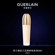 嬌蘭（Guerlain）御廷蘭花精粹粉底液00N 30ml遮瑕提亮化妝品禮盒生日禮物送女友