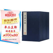 周禮注疏（古本十三經(jīng)注疏）