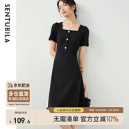 尚都比拉短袖連衣裙女夏季赫本風通勤裙子中長A字裙 雅黑色122L40507X  S
