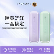 蘭芝（LANEIGE）雪紗絲柔隔離霜妝前30ml#40紫色+60綠色 七夕禮物
