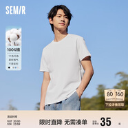 森馬[純棉]T恤男夏簡(jiǎn)約通勤休閑短袖上衣純色圓領(lǐng)t恤109924100101