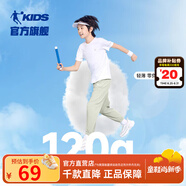 喬丹QIAODAN童裝男童褲子兒童運動(dòng)褲2025春夏款舒適長(cháng)褲休閑運動(dòng)衛褲 云層灰（25年夏季新款） 140 CM