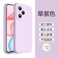 品勝（PISEN）進(jìn)口液體適用于榮耀400手機殼全新400Pro液態(tài)硅膠保護套300全包防摔Honor200散熱超純色100男女軟 【草紫色】進(jìn)口液態(tài)硅膠親膚質(zhì)感頂配防摔 榮耀400_Pro