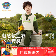汪汪隊(duì)立大功兒童套裝polo領(lǐng)撞色拼接衛(wèi)衣衛(wèi)褲2件套男女童外出服 深綠色 130