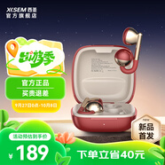西圣【重磅新品】西圣XISEM Air Clip耳夾式藍(lán)牙耳機(jī)2025新款無(wú)線運(yùn)動(dòng) 紅色