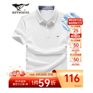 七匹狼短袖T恤男夏季商務(wù)保羅衫POLO冰爽抗菌翻領(lǐng)打底衫男裝冰絲涼感 白色-5A抗菌冰爽透氣 M (165)