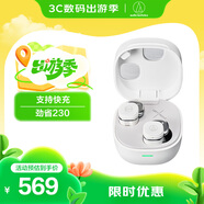 鐵三角ATH-SQ1TW2 藍(lán)牙無(wú)線耳機(jī) 真無(wú)線耳機(jī) 無(wú)線充電 IP5X*防水 白色 政府補(bǔ)貼 【出游禮品】
