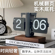 Murcia兒童生日禮物輕奢自動(dòng)翻頁(yè)時(shí)鐘桌面擺件復古風(fēng)擺臺式數字創(chuàng  )意玩具