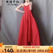 衣瑾帛社連衣裙女夏季文藝范棉麻女裝不規(guī)則超長款吊帶裙女打底長裙 紅色 均碼