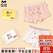瑁恩·瑁愛（Mn·Mo）女童純棉平角兒童內(nèi)褲寶寶中大童少女青少年全棉四角短褲 U07幸運物語 2條 110 建議27-34斤