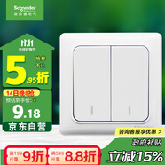 施耐德電氣 雙開(kāi)單控開(kāi)關(guān) 86型暗裝墻壁電源二開(kāi)開(kāi)關(guān)插座面板  睿意系列白色