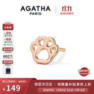 AGATHA/璦嘉莎 法式鏤空小狗銀耳釘女士 生日禮物送女友閨蜜高級感耳飾 金爪印單只