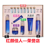 莧煜紫韻涵妃愛(ài)情海護膚品套盒鱘魚(yú)子精華補水保濕提亮淡化細紋化妝品 玻尿酸水凝潤肌水水霜50g
